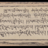 Tibet-2b