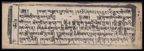 Old Tibetan woodblock-printed book in 14 panes, pane 3a