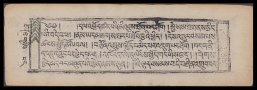 Old Tibetan woodblock-printed book in 14 panes, pane 7b