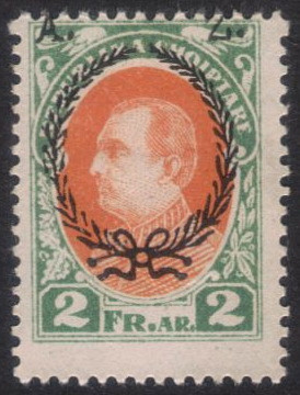 Albania-stamp-205u.jpg