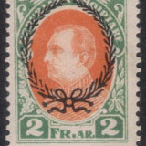 Albania-stamp-205u