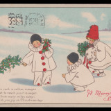 XM-Tied-Christmas-Seal-1926-1221-B