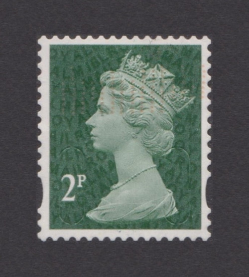 GB Stamp With Phosphor Bars From Sorting Machine
