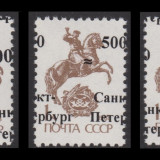 SPB-Errata-500-3