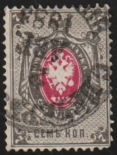 Russia-Stamp-0027u.jpg