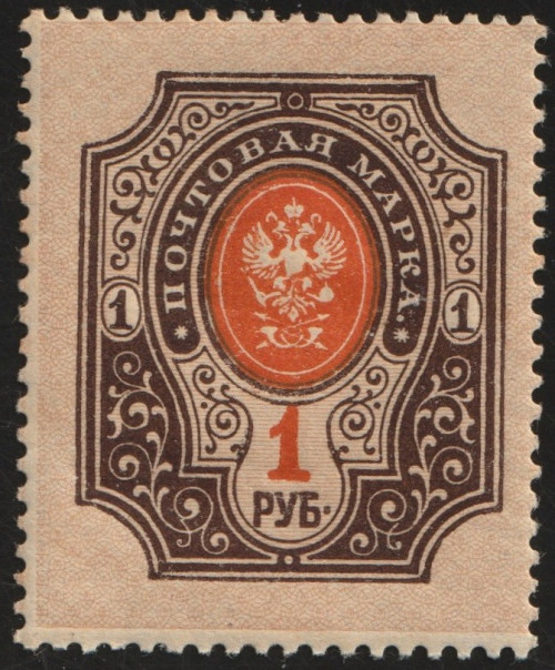 Russia-Stamp-0045m.jpg