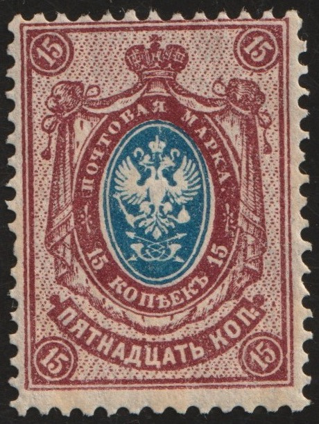 Russia-Stamp-0062u.jpg