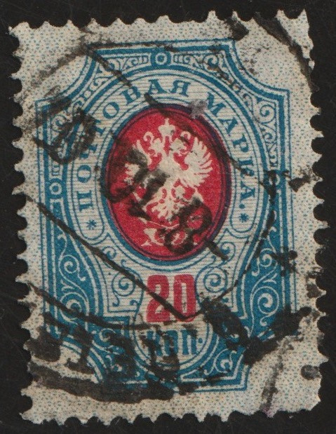 Russia-Stamp-0063u.jpg