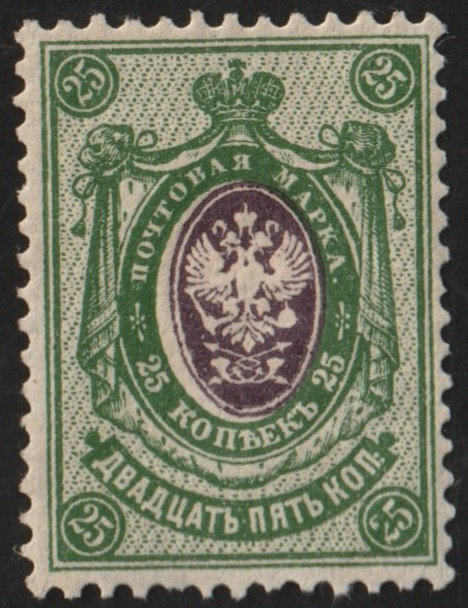 Russia-Stamp-0064u.jpg