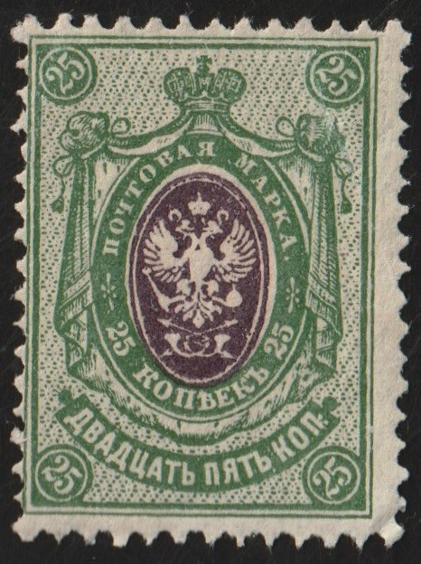 Russia-Stamp-0064uoc-b.jpg