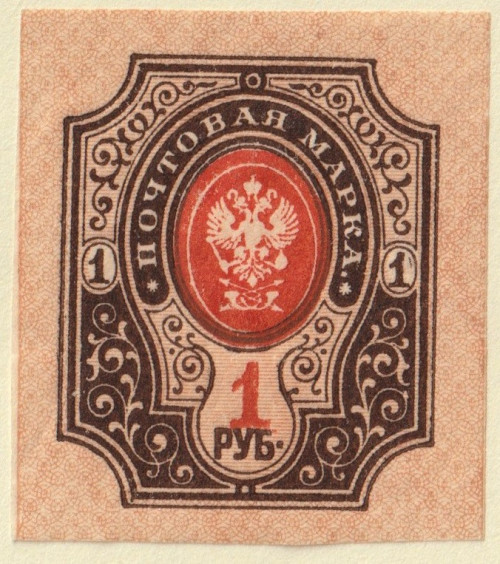 Russia-Stamp-0131u.jpg