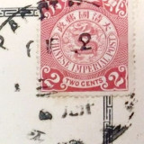 cina-1902-paoting-francie-95892221