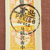 fd4339cd8835e9c1f33d08d81ac2ede6