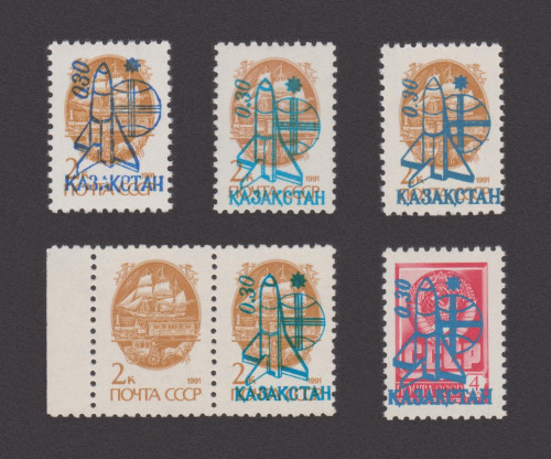 Comparison of blue inks on .30 Kazakhstan Buran Overprint stamps