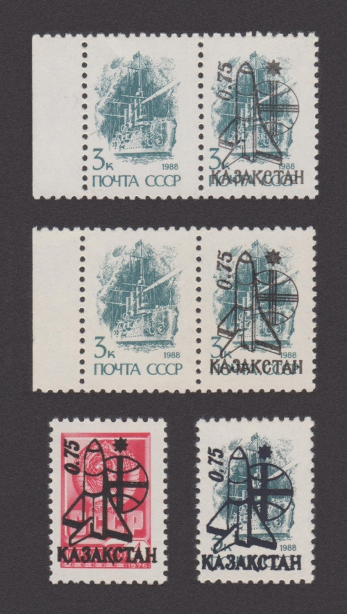 Comparison of black inks on .75 Kazakhstan Buran Overprint stamps