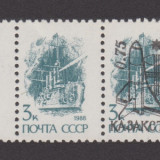 Kazakhstan-Space-Buran-PAIRS-WWO-DE-1993