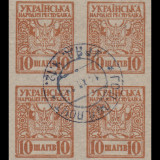Ukraine-10sh-14DEC1919