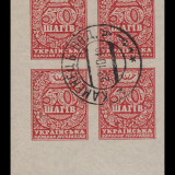 Ukraine-50sh-Doubtful-Cancel-Kamenets-Podolsk-28OCT1919