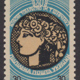 Ukraine-Pidpilna-Ukrainia-Label