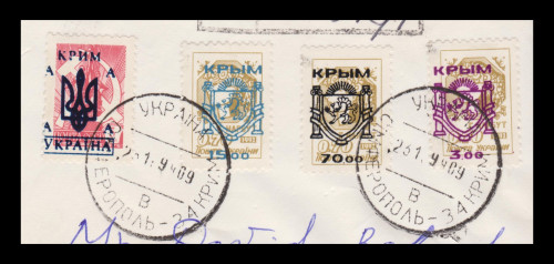 Full Set of Crimea ARMS Overprints on New Narbuts (Cover Crop).