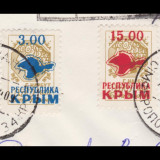 Crimea-Cover-MAPS-23NOV1999-CROP