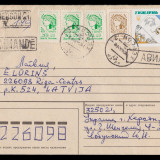Ukraine-Green-New-Narbut-128130-Perf.-12-FORGERIES-on-Kherson-Riga-Cover-1993-0428