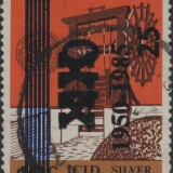 Guyana-SG-1600