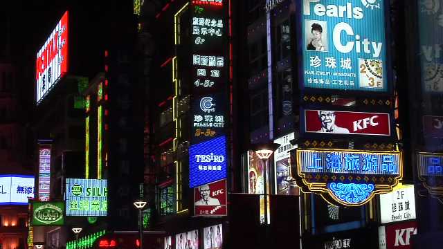 Shanghai, Colorful Neon Signs on Nanjing Road East, China, 2000s