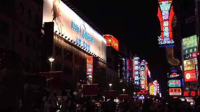 Shanghai, Colorful Neon Signs on Nanjing Road East, China, 2000s