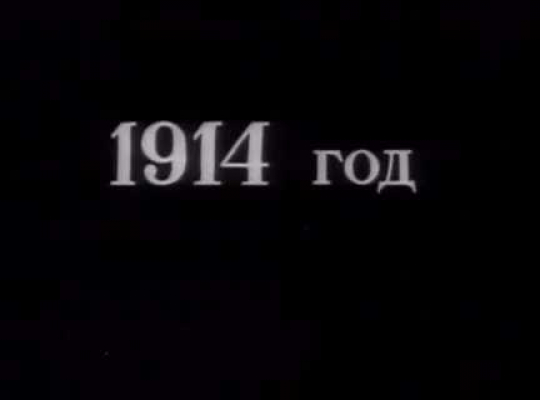 World War I, Soviet Propaganda, Soviet Union, USSR, 1910s