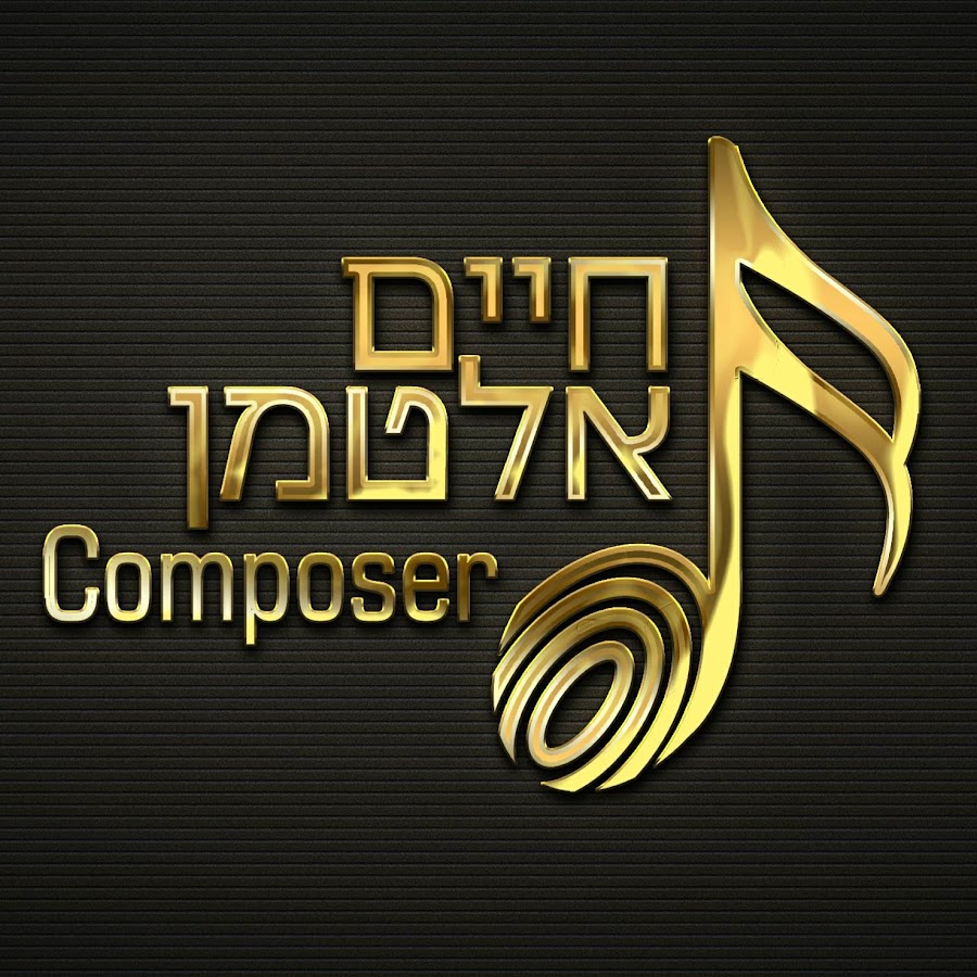 חיים אלטמן - chaim altman avatar