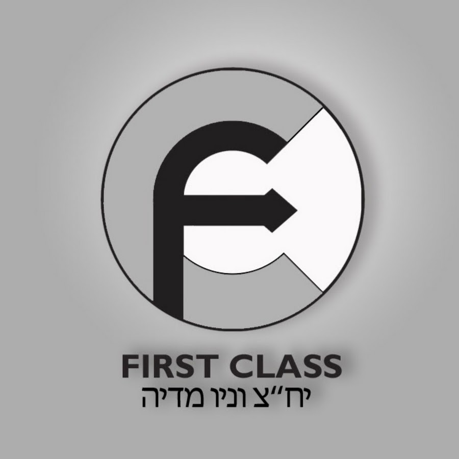 פירסט קלאס - First Class avatar