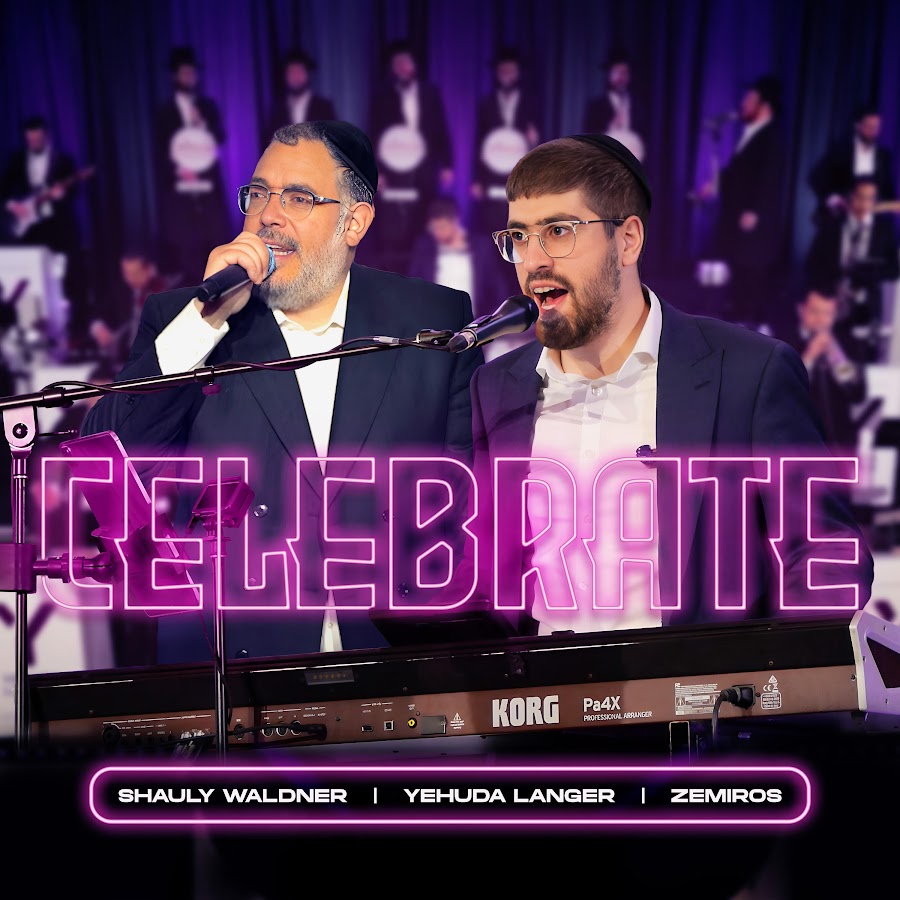 Shauly Waldner - Topic avatar