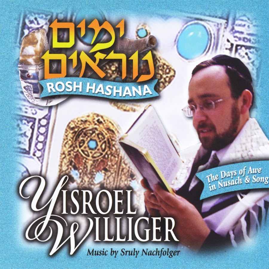 Yisroel Williger - Topic avatar