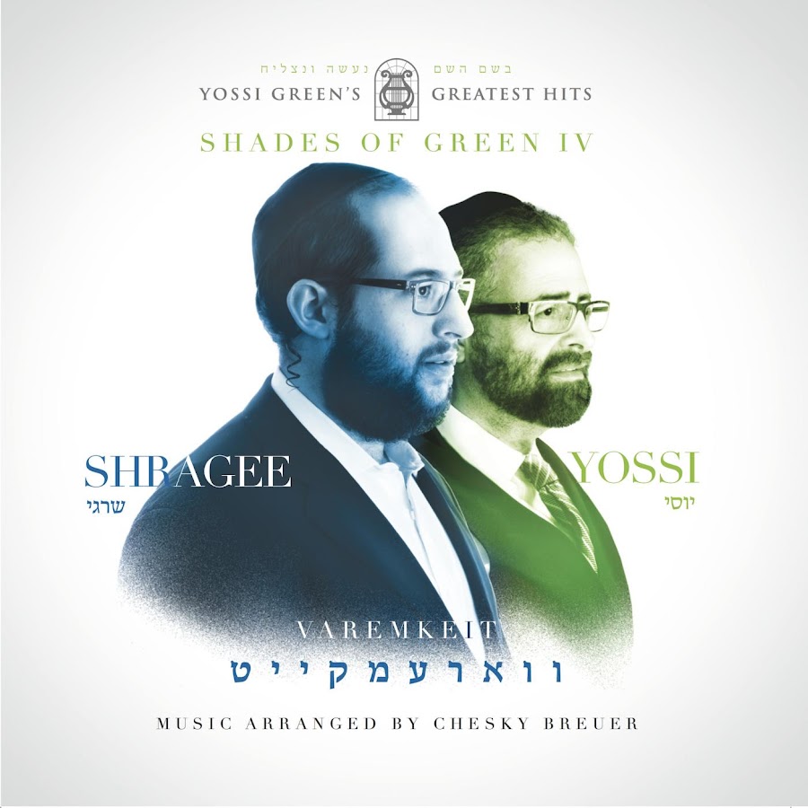 Shragee Gestetner - Topic avatar