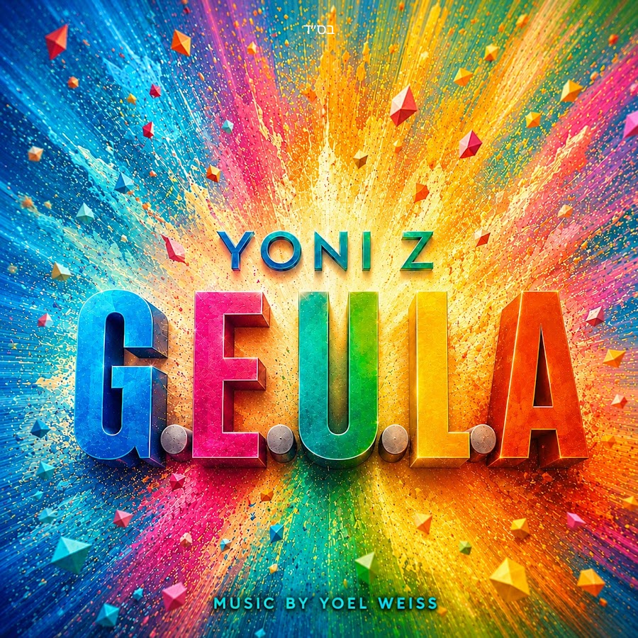 Yoni Z, Thank You Hashem - Topic avatar