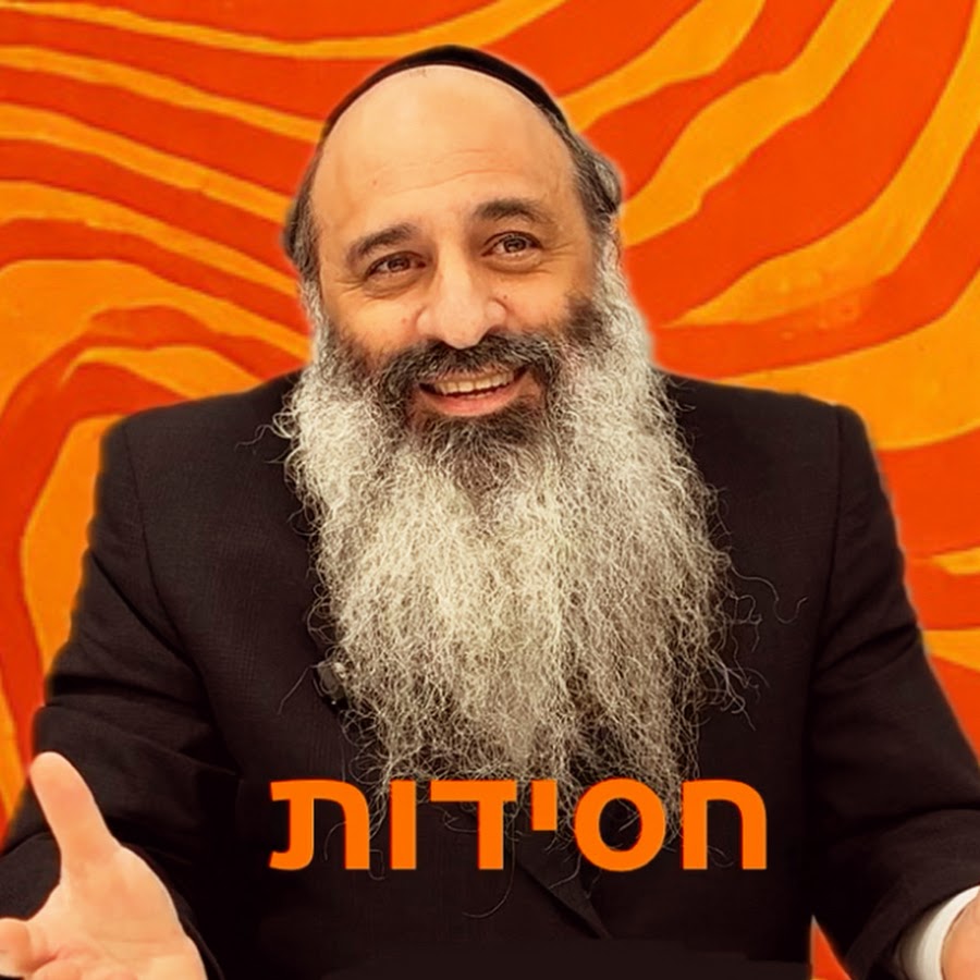 Live with Chassidus - לעב מיט חסידות avatar