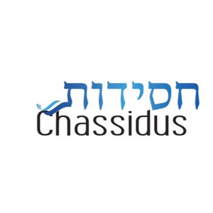 Chassidus - חסידות avatar