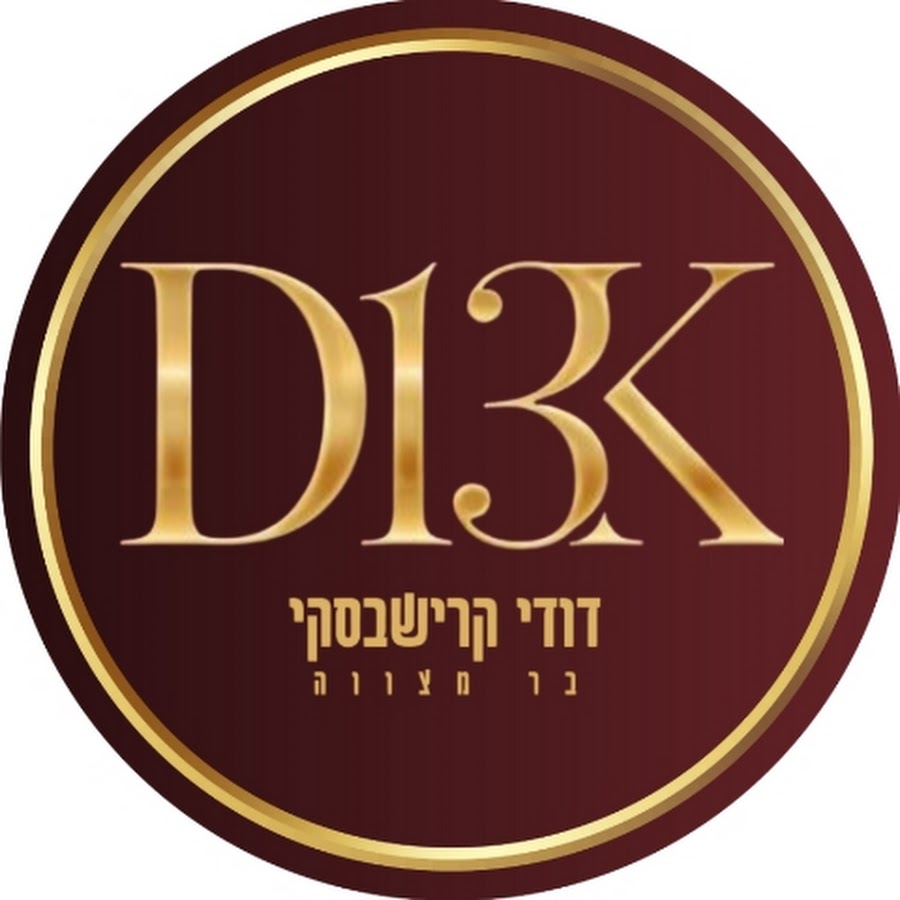 דודי קרישבסקי avatar