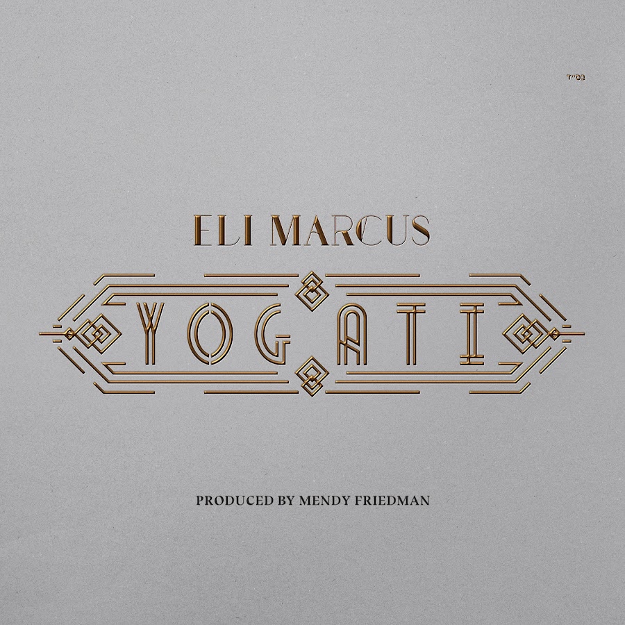 elimarcusmusic avatar