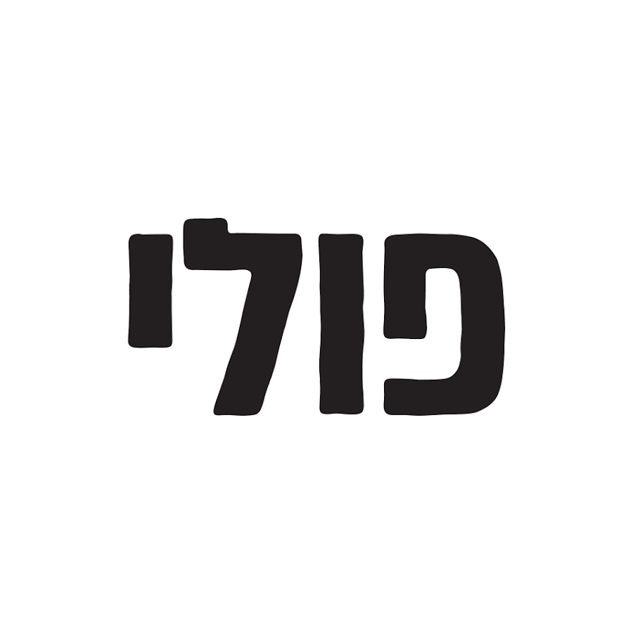 Fully Abramowitz avatar