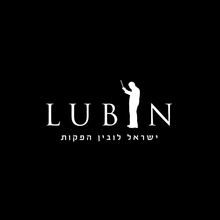 ישראל לובין הפקות avatar