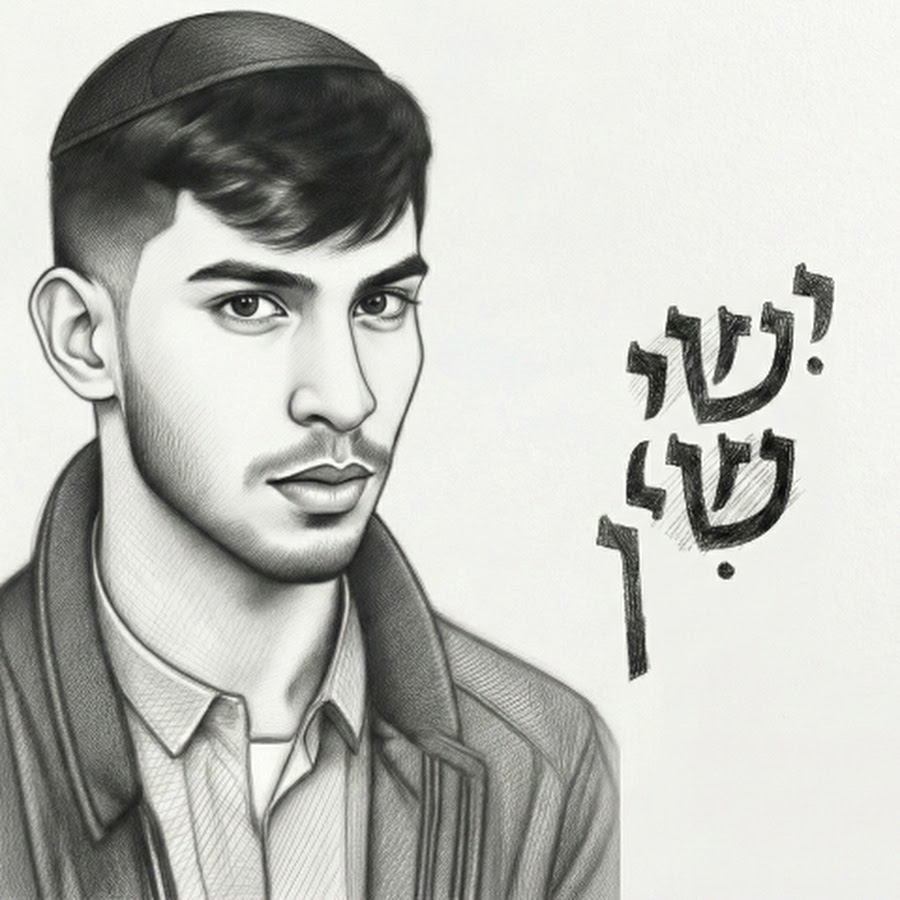 ishai shin avatar