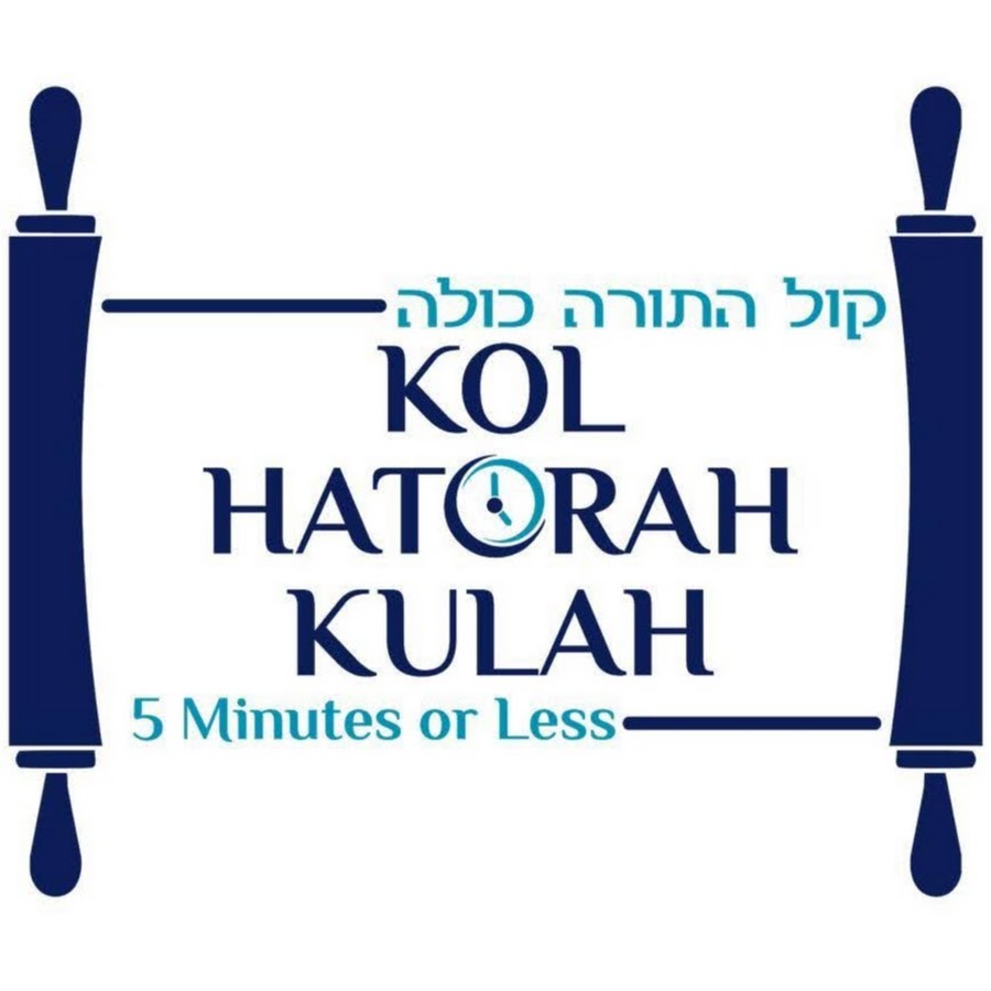 Kol Hatorah Kulah avatar