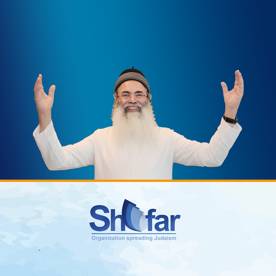 Rabbi Amnon Yitzhak - Official avatar