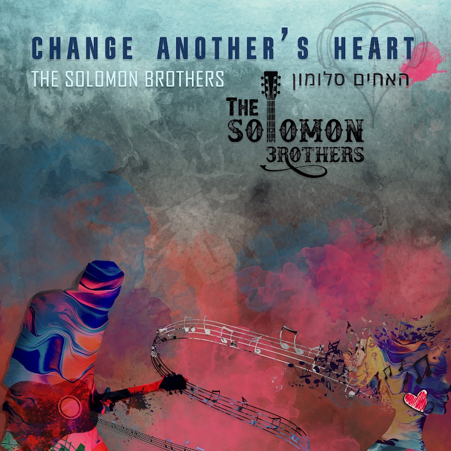 Solomon Brothers Band profile picture