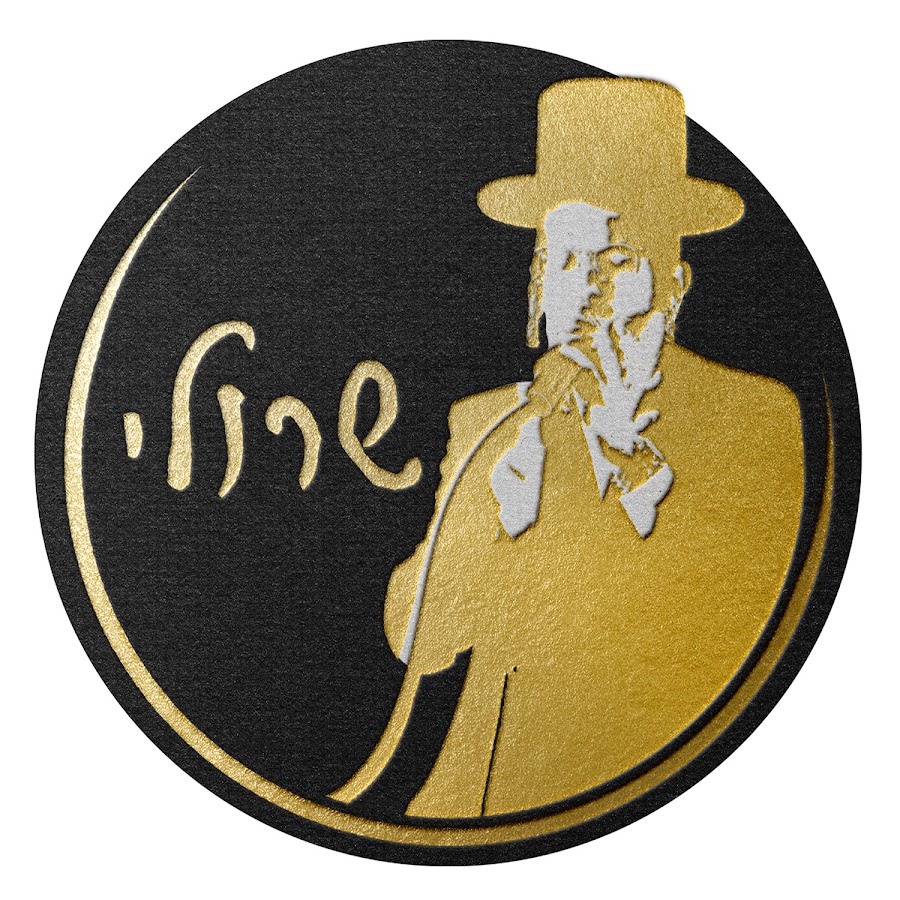 שרולי וינברגר | Sruli Weinberger avatar