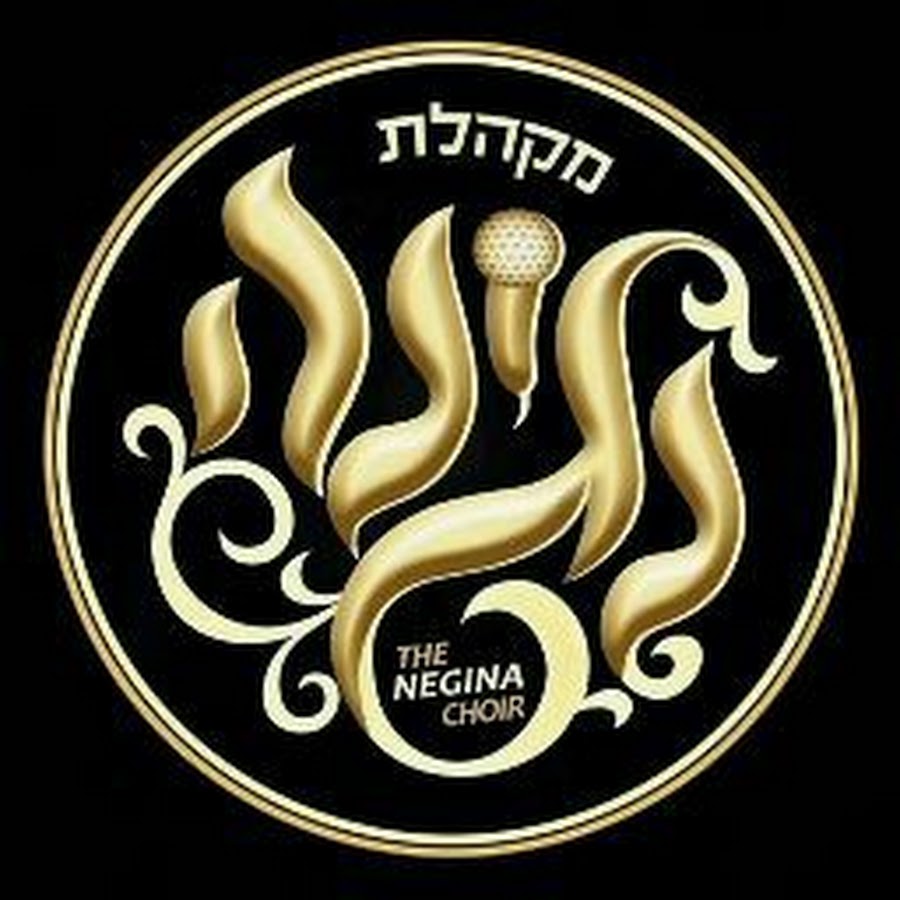 The Negina Choir avatar