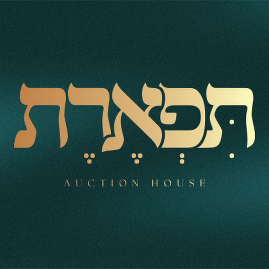 Tiferet Auctions avatar