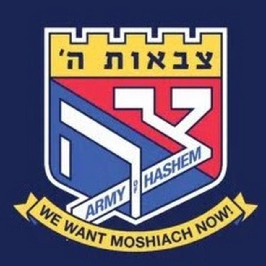 Tzivos Hashem avatar